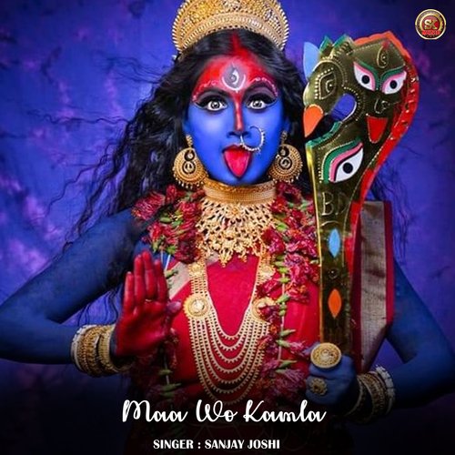 Maa Wo Kamla
