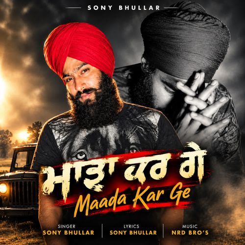 Maada Kar Ge