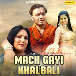 Mach Gayi Khalbali-ACIYXitCTkY