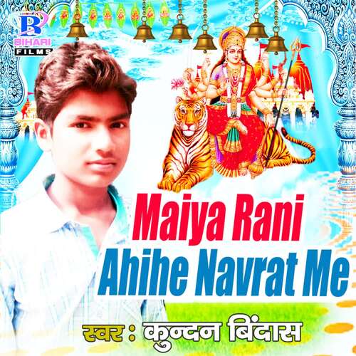 Maiya Rani Ahihe Navrat Me