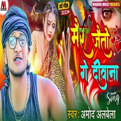 Mar Jaiyto Deewana-QCI5XCd-WwE