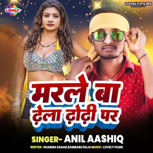 Marle Ba Dhela Dhodi Par