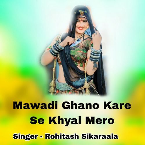 Mawadi Ghano Kare Se Khyal Mero
