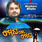 Meghare Megha