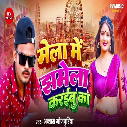 Mela Mein Jhamela Karaibu Ka