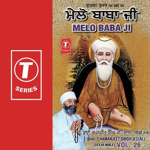 Melo Baba Ji (Vol. 26)