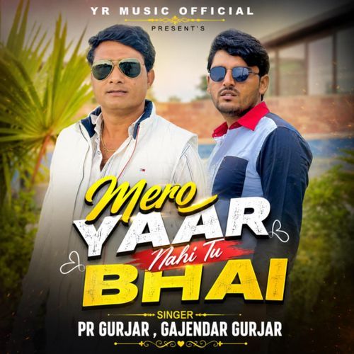 Mero Yaar Nahi Tu Bhai