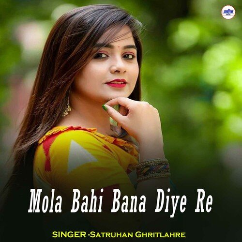 Mola Bahi Bana Diye Re