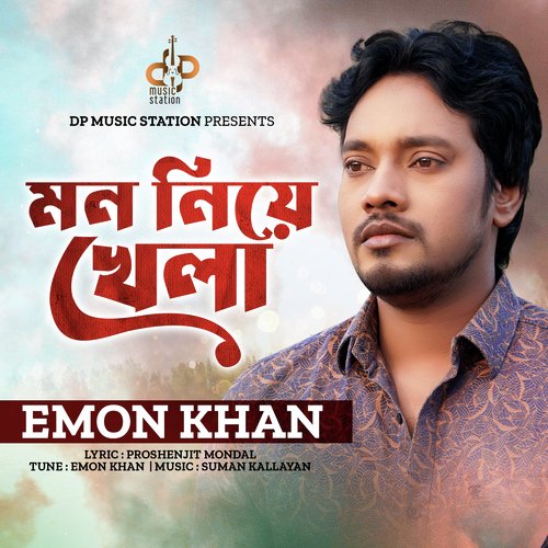 Mon Niye Khela