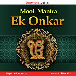 Mool Mantra (Ek Onkar)-KR0jVyNjB3U