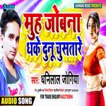 Muh Joban Dhake Dunu Chustare