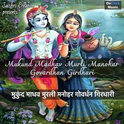 Mukund Madhav Murli manohar govardhan girdhari-NTwTSRdcfAY