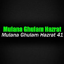Mulana Ghulam Hazrat 46 by Mulana Ghulam Hazrat