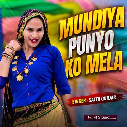 Mundiya Punyo Ko Mela