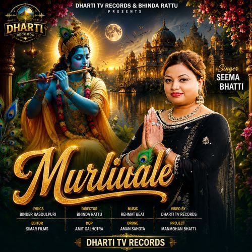 Murliwale