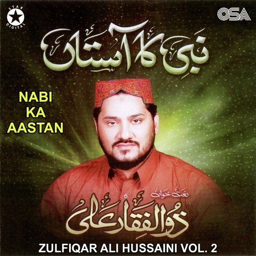 Nabi Ka Aastan, Vol. 2_poster_image