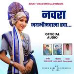 Navara JayBhim Wala Hawa