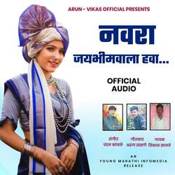 Navara JayBhim Wala Hawa