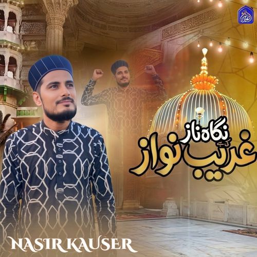 Nighaa E Naaz Ki Hai Aarzoo Gharib Nawaz