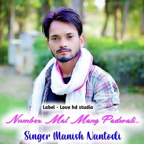 Number Mat Mang Padwali Manish Nantodi