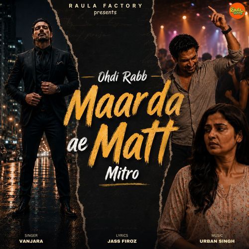 Ohdi Rabb Maarda Ae Matt Mitro