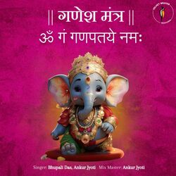 Om Gan Ganpataye Namah (Ganesh Mantra)-NgcNWCxCdUI