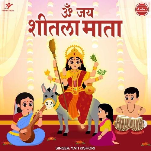 Om Jai Sheetla Mata