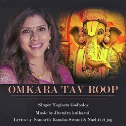 Omkara Tav Roop-Kj8vUD94bn0