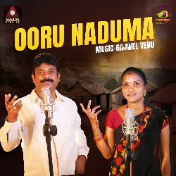 Ooru Naduma-Ol1aVgQIYFg