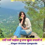 गर्मी गर्मी भाहेला तु रूम खुला मनाली मे