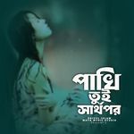 Pakhi Tui Sharthopor