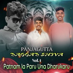 Panjagutta Daggad Shiva, Vol. 1-QiMoZx5UXko