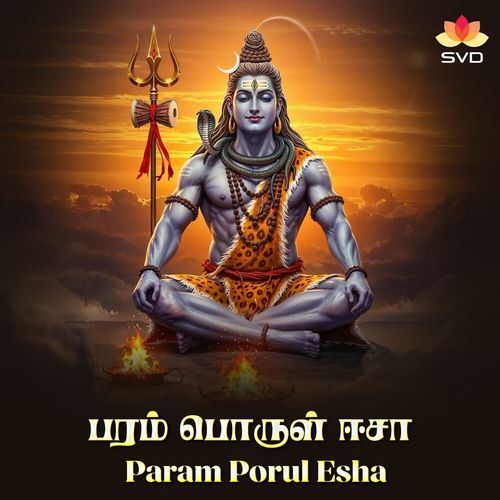 Param Porul Esha