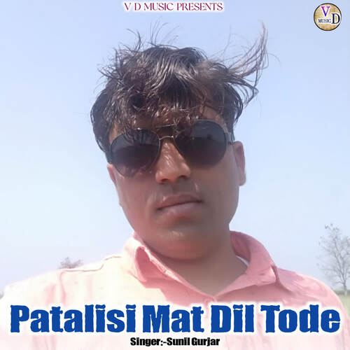 Patalisi Mat Dil Tode