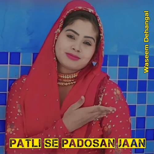 Patli Se Padosan Jaan