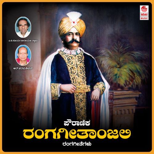 Vijayaa Javadoli (Kurukshethra)