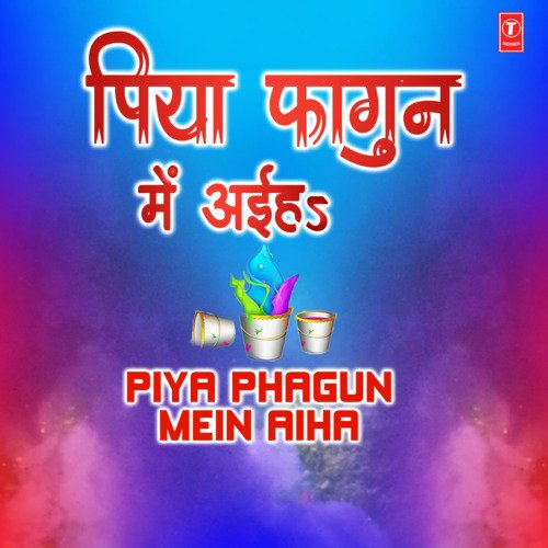 Piya Mor Paltaniya (From "Rang Barsela Holi Mein")