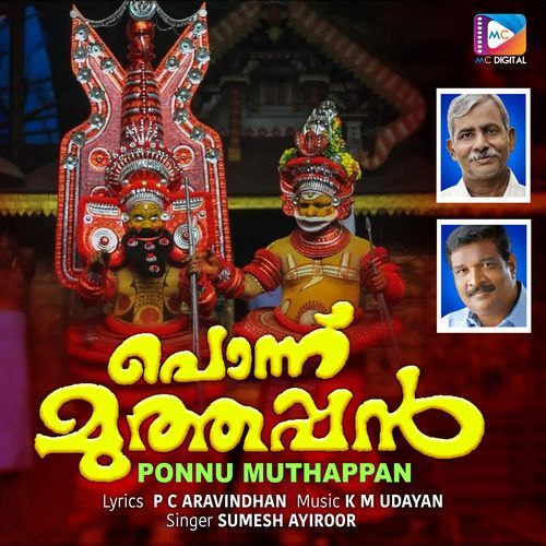 Ponnu Muthappan