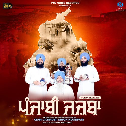 Punjabi Jazba