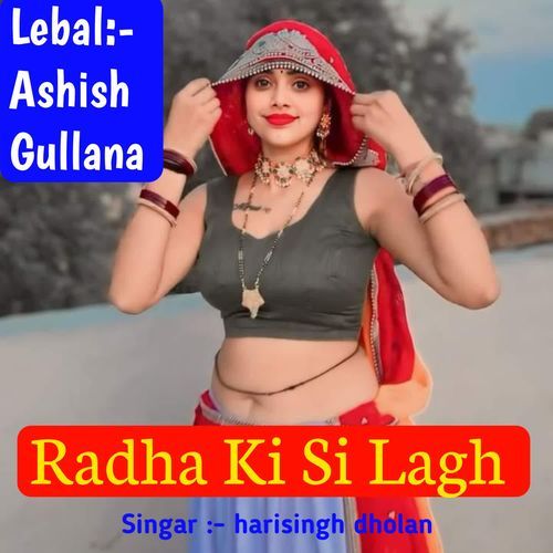 Radha Ki Si Lagh