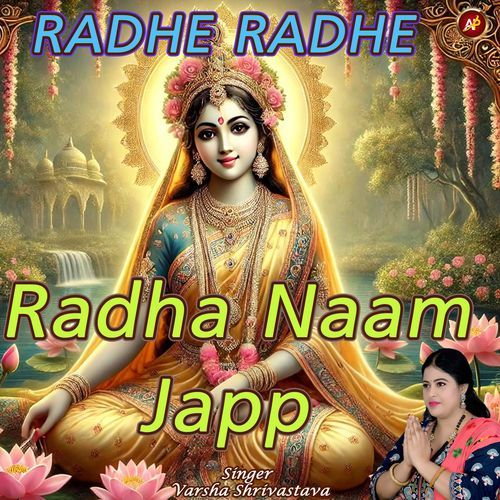 Radha Naam Jaap