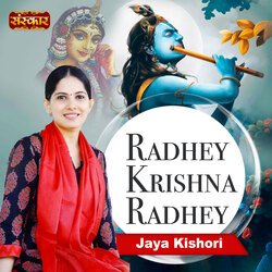 Radhey Krishna Radhey-EyIBAAwHcVE