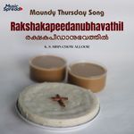 Rakshakapeedanubhavathil