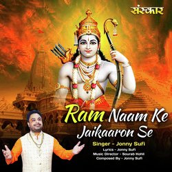 Ram Naam Ke Jaikaaron Se-Bg0,ZU1kfEk