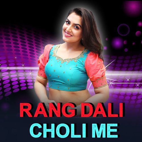 Rang Dali Choli Me