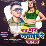 Rat Bhar Nachaib