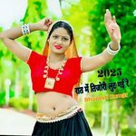 Rat Me Tijori Lut Gyi Re