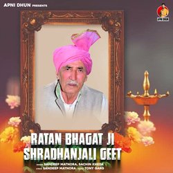 Ratan Bhagat Ji Shradhanjali Geet-NjE4BCIHZXA