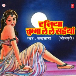 Dheere Se Chumma Lai Ja-NCIkBA59VkU