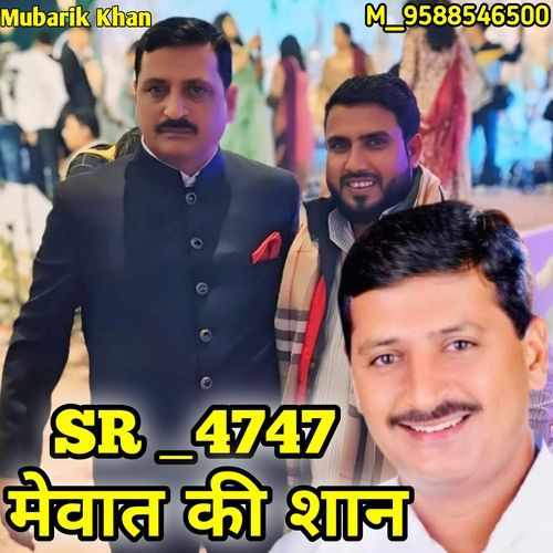 SR 4747 MUBARIK SINGER DOHA MAMMAN MLA SONG